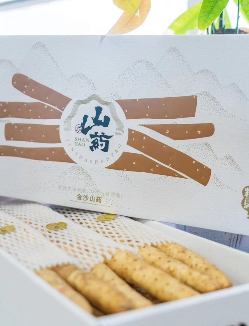 金沙山药，软糯香