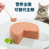 鲜朗猫用全价主食罐系列 商品缩略图0