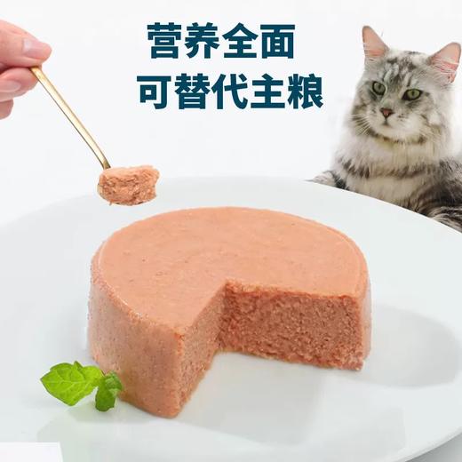 鲜朗猫用全价主食罐系列 商品图0