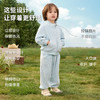 【 119元限时】ibaby×outlast太空科技恒温抗静电海岛绒开衫卫衣套装 商品缩略图3