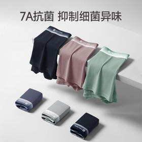 芬腾棉质内裤男抗菌裆平角裤新款青年男款运动透气大码四角短裤头