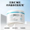 【近效商品 效期至27年1月 介意勿拍】KJ 米蓓尔舒缓保湿安肤冻膜110g  舒缓晒后抚红修护救急安肤清爽 商品缩略图0