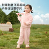 【 119元限时】ibaby×outlast太空科技恒温抗静电海岛绒开衫卫衣套装 商品缩略图2