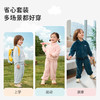 【 119元限时】ibaby×outlast太空科技恒温抗静电海岛绒开衫卫衣套装 商品缩略图4