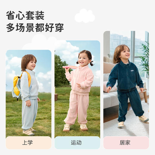 【 119元限时】ibaby×outlast太空科技恒温抗静电海岛绒开衫卫衣套装 商品图4