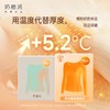 【特惠】（暖感衣圆领打底衣）奶糖派暖感衣大胸保暖轻暖防静电吸湿打底衣上装秋冬内搭秋衣女士 商品缩略图4