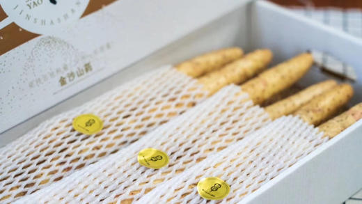 金沙山药，软糯香 商品图2