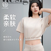 跃牌【倚窗听雨】系列 Athena lulu砂洗莫代尔瑜伽服女褶皱宽松显瘦运动跑步健身短袖T恤DA71 商品缩略图0