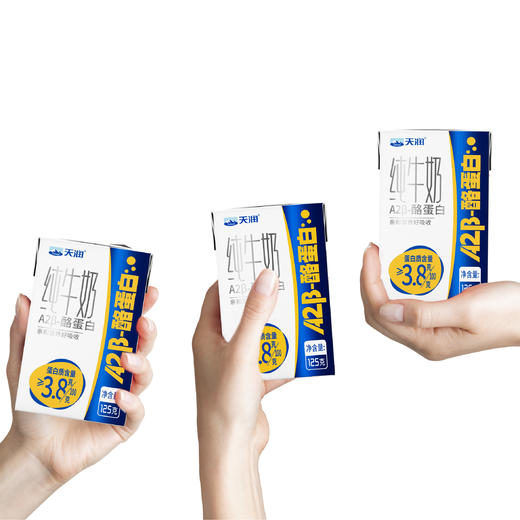 天润A2β-酪蛋白纯牛奶125ml*16盒（第二件8折） 商品图2