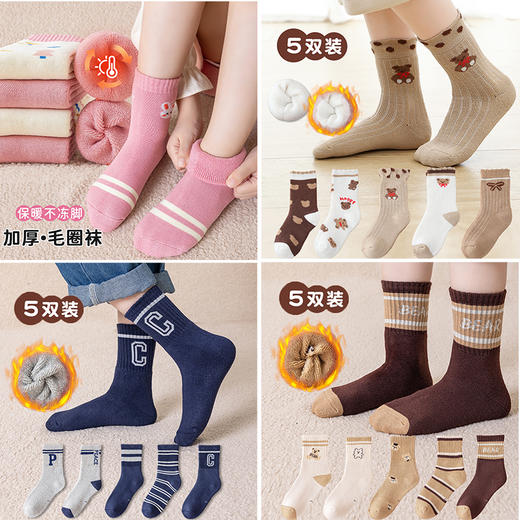 【工厂直发29.9/10双】 加厚毛圈儿童袜子卡通中筒袜男童女童袜1-12岁中大童 商品图1
