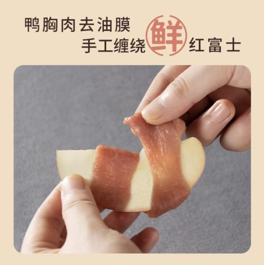 太阳家 犬用零食果蔬系列 商品图3