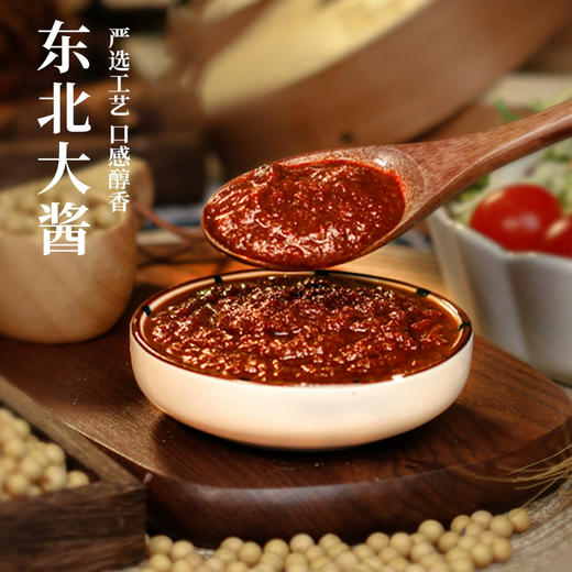 佐香园熟酱450g/袋 商品图3