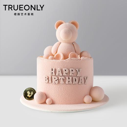 【小熊物语】永远童真 永远热爱「四色可选」 商品图4