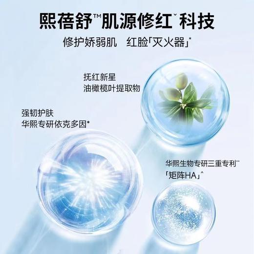 【近效商品 效期至27年1月 介意勿拍】KJ 米蓓尔舒缓保湿安肤冻膜110g  舒缓晒后抚红修护救急安肤清爽 商品图2