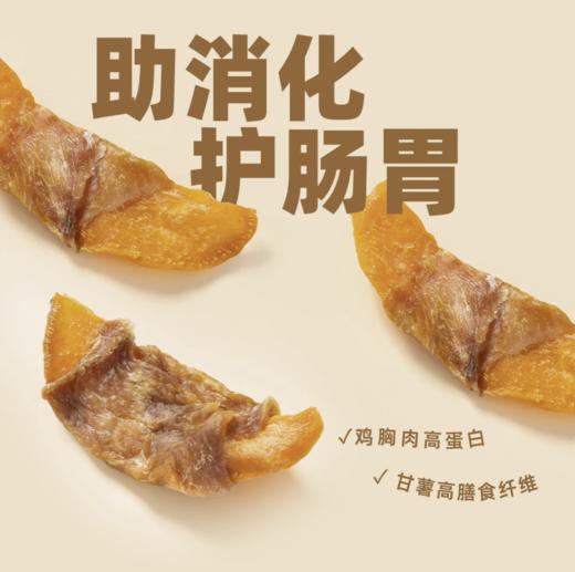 太阳家 犬用零食果蔬系列 商品图5