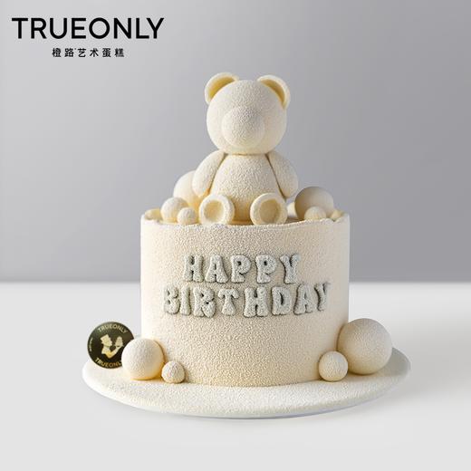 【小熊物语】永远童真 永远热爱「四色可选」 商品图2