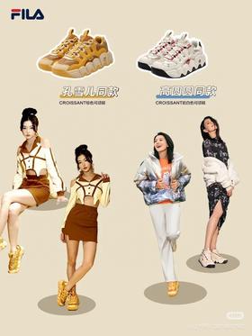 斐乐可颂面包鞋 手捏可颂，造型鞋底融合意式美学