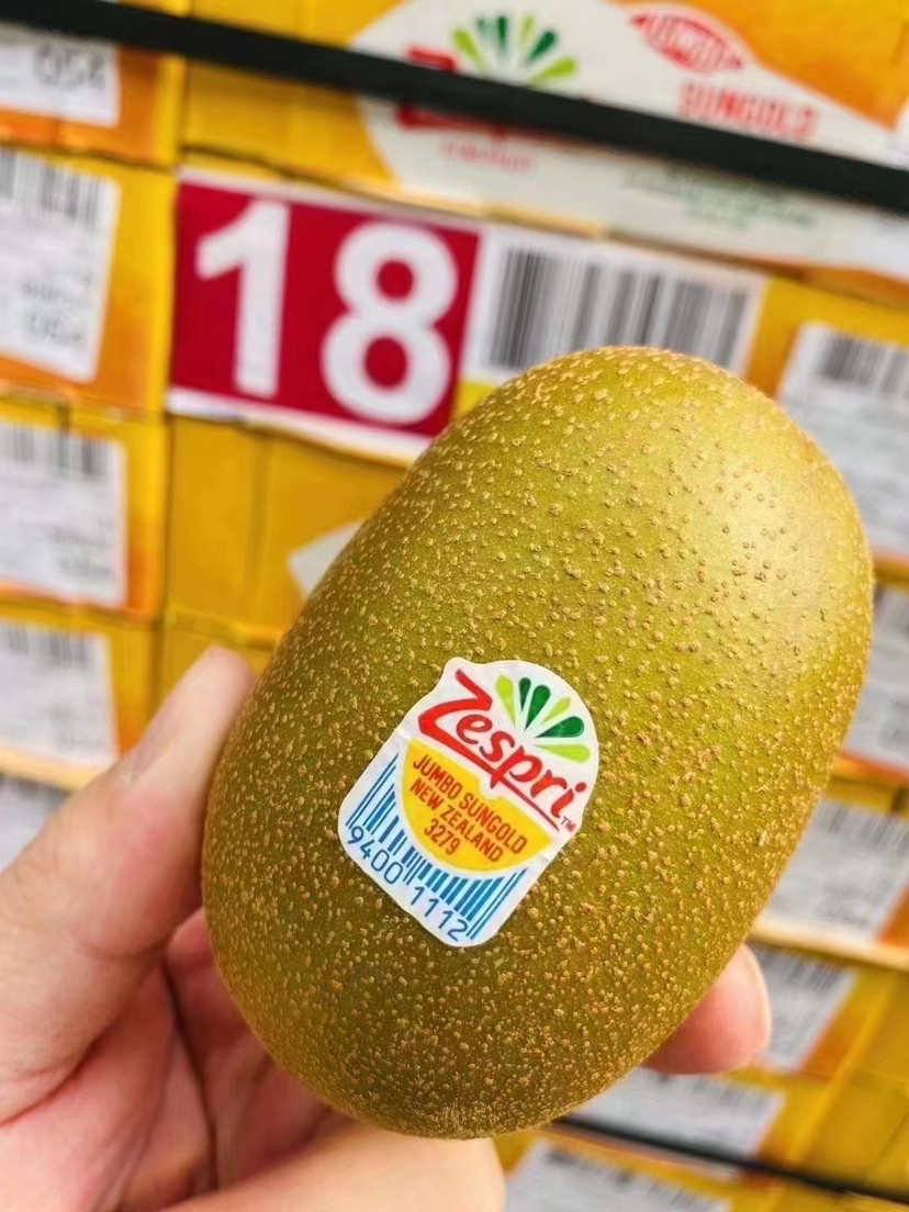 新西兰佳沛金果18#