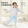 【79元秒】ibaby×outlast太空科技恒温针织印花长袖抑菌家居服套装90/150/160码 商品缩略图4
