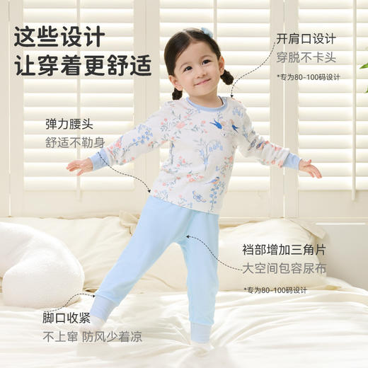 【79元秒】ibaby×outlast太空科技恒温针织印花长袖抑菌家居服套装90/150/160码 商品图4