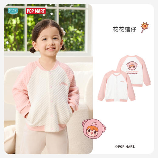 【69元 福利秒杀】ibaby×outlast太空科技恒温 泡泡玛特联名小奶泡空气层家居服外套上衣 商品图5