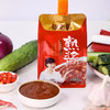 佐香园熟酱450g/袋 商品缩略图4