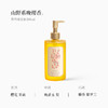 Demiki 黛觅希 沐浴油（东方樱花香）300ml 商品缩略图1