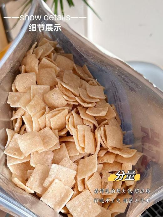 淘味熊蒸汽大虾片 商品图8