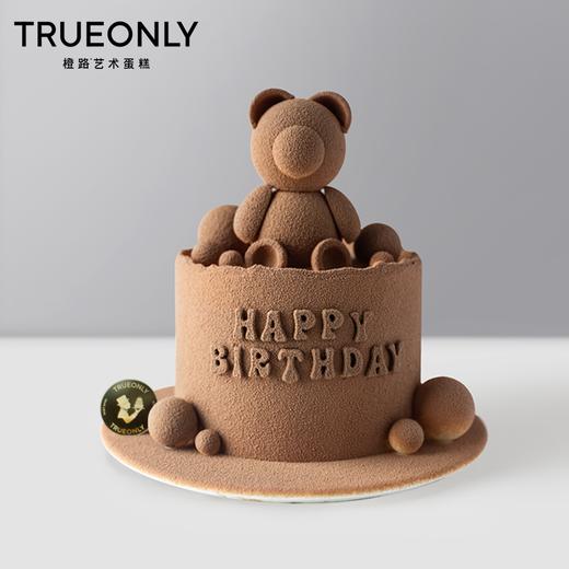 【小熊物语】永远童真 永远热爱「四色可选」 商品图3