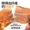 太阳家 犬猫零食妙好系列 商品缩略图1