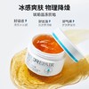 【近效商品 效期至27年1月 介意勿拍】KJ 米蓓尔舒缓保湿安肤冻膜110g  舒缓晒后抚红修护救急安肤清爽 商品缩略图1