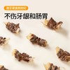 太阳家 犬用零食畅咬系列 商品缩略图2