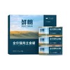 鲜朗猫用全价主食罐系列 商品缩略图4
