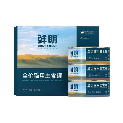 鲜朗猫用全价主食罐系列 商品图4