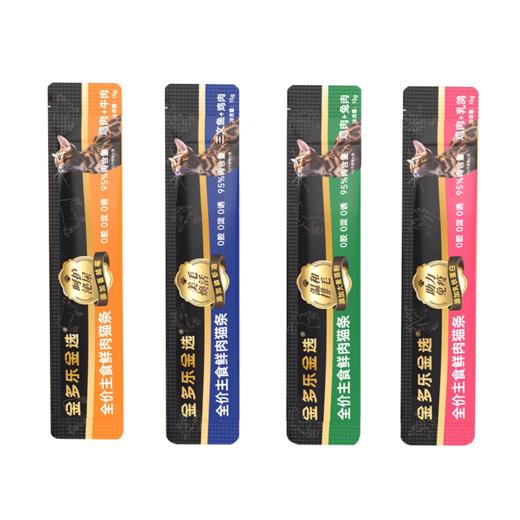 【积分商城】金选主食猫条15g*10支装 商品图0