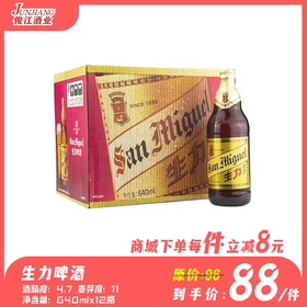 生力瓶装啤酒   酒精度：4.7° 麦芽度：11°