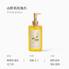 Demiki 黛觅希 沐浴油 白玫瑰香 300ml【保质期：2026年底】 商品缩略图1