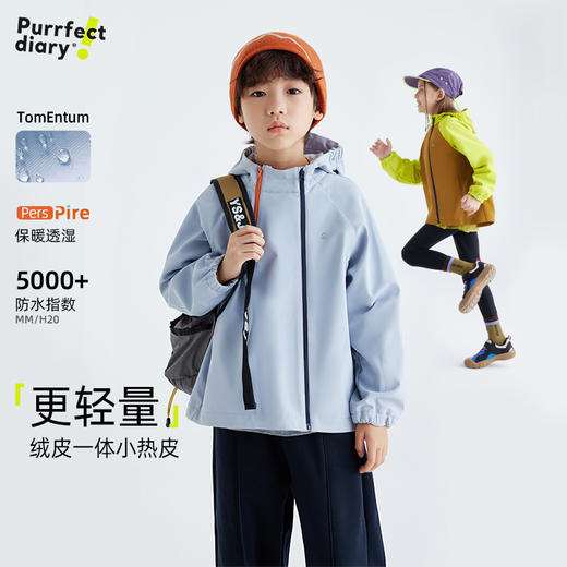 fx-儿童户外软壳加厚外套 PDWT2438 商品图0