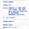 36°蓝标劲酒500ml 【海参肽/木糖醇】不含糖 商品缩略图3