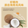 太阳家 犬用零食果蔬系列 商品缩略图7