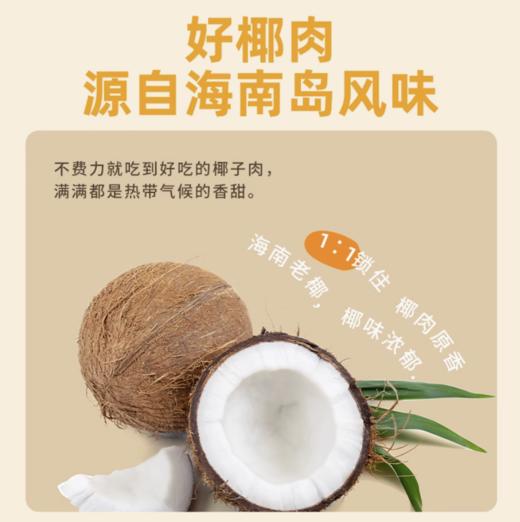 太阳家 犬用零食果蔬系列 商品图7