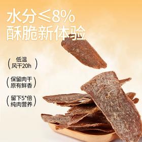太阳家 犬猫零食纯享系列