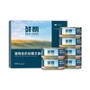 鲜朗猫用全价主食罐系列 商品缩略图7