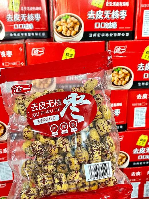 去皮无核红枣一袋 商品图0