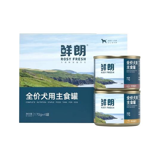 鲜朗犬用全价主食罐系列 商品图3
