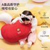 【秒杀】ibaby×outlast太空科技恒温泡泡玛特联名造型抱枕 商品缩略图0