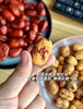 去皮无核红枣一袋 商品缩略图3
