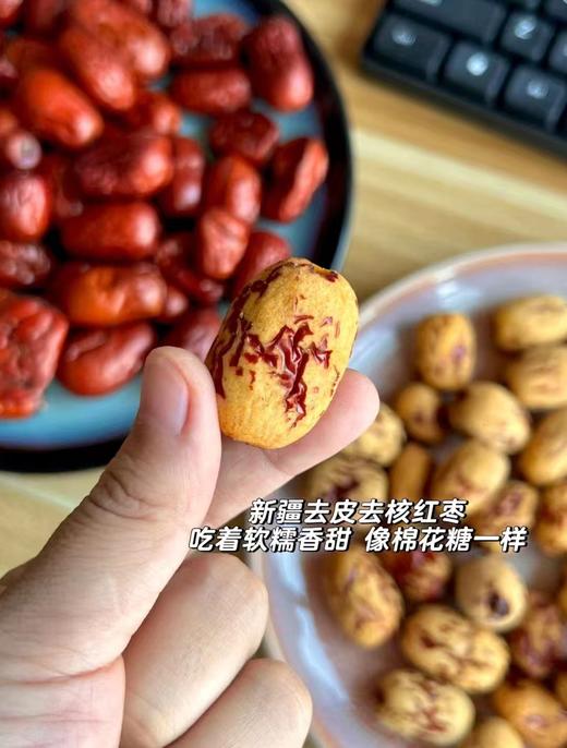 去皮无核红枣一袋 商品图3