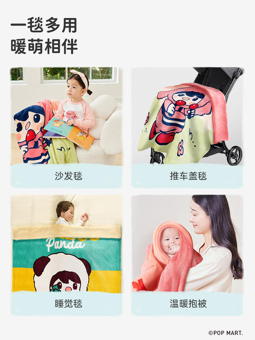 【限时79元】ibaby×outlast太空科技恒温泡泡玛特联名抗静电牛奶绒儿童睡毯 商品图4