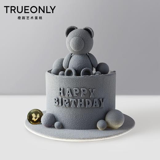 【小熊物语】永远童真 永远热爱「四色可选」 商品图0